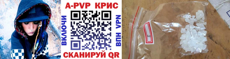 Альфа ПВП крисы CK  даркнет сайт  Новокузнецк 
