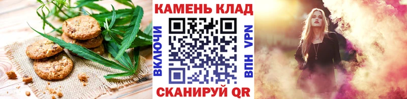 Еда ТГК конопля  цена   Новокузнецк 