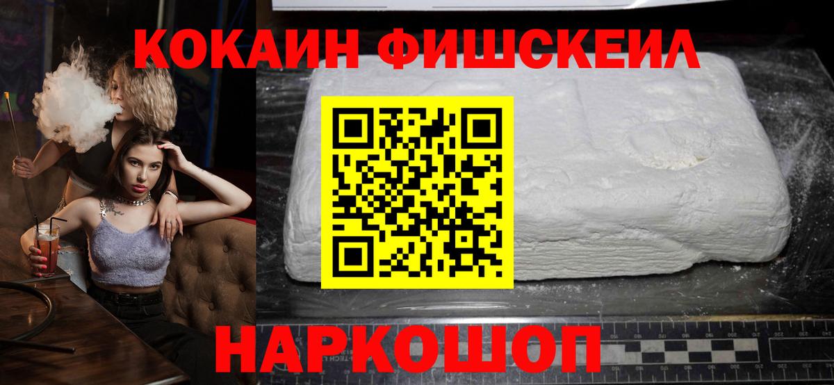 COCAIN Columbia Новокузнецк