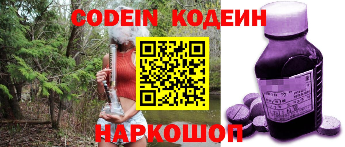 Лсд 25  Бошки Шишки  МЕФ кристаллы  Вход с VPN  Экстази  Каннабис  Новокузнецк  ГАШИШ  Cocaine 