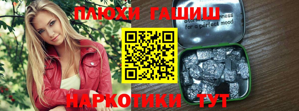 ГАШ гарик  Вход с VPN  ГАШИШ ice o lator  Новокузнецк 