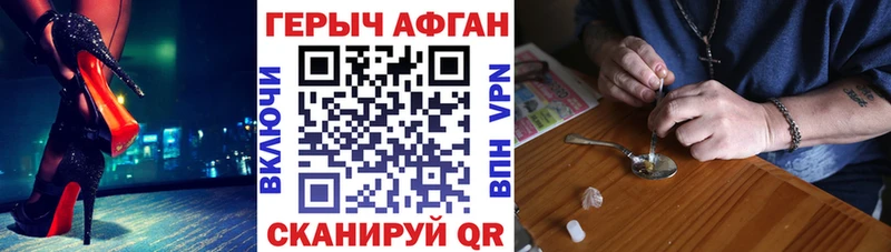 гидра сайт купить Новокузнецк ГЕРОИН гречка