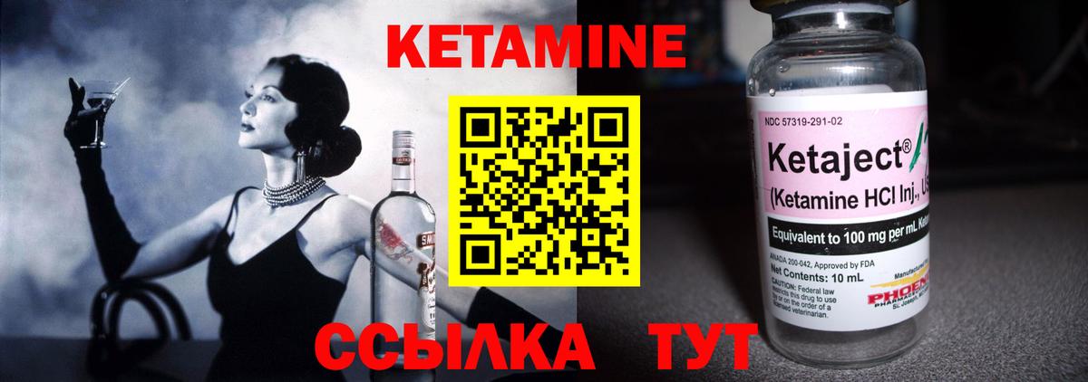 Новокузнецк  Кетамин ketamine  КЕТАМИН VHQ  МЕГА рабочий сайт  Вход с VPN 