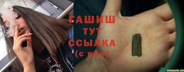 метамфетамин Алексин
