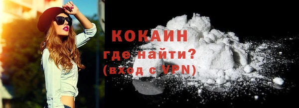MDMA Premium VHQ Абдулино