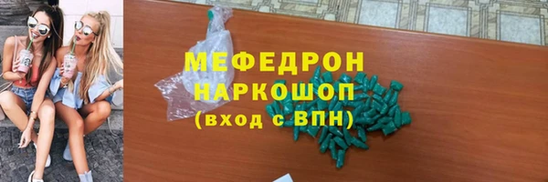 MDMA Premium VHQ Абдулино