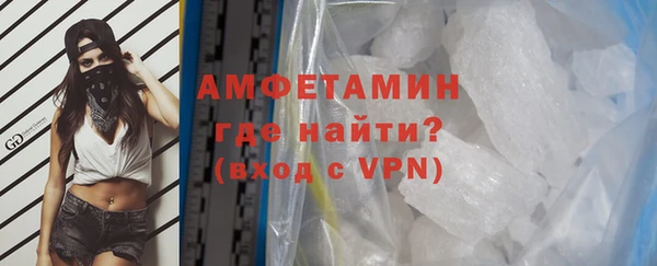 MDMA Premium VHQ Абдулино