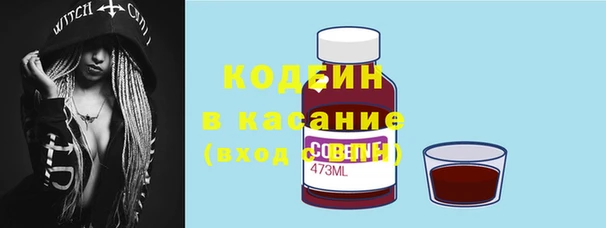 кокаин перу Абинск