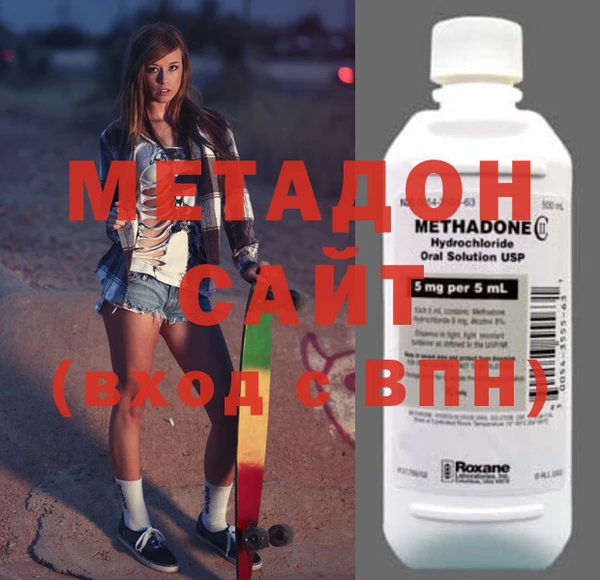 MDMA Premium VHQ Абдулино