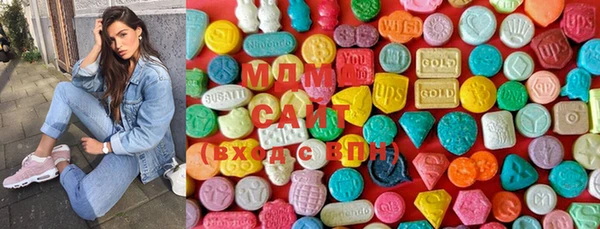 MDMA Premium VHQ Абдулино