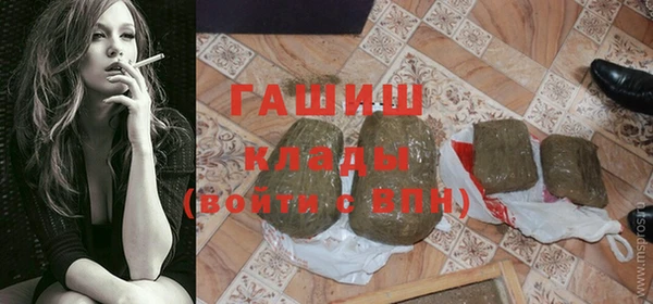кокаин перу Абинск