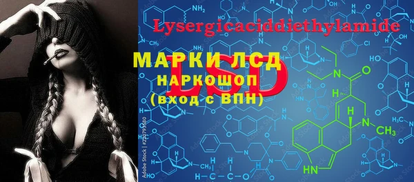 кокаин перу Абинск