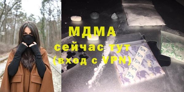 MDMA Premium VHQ Абдулино