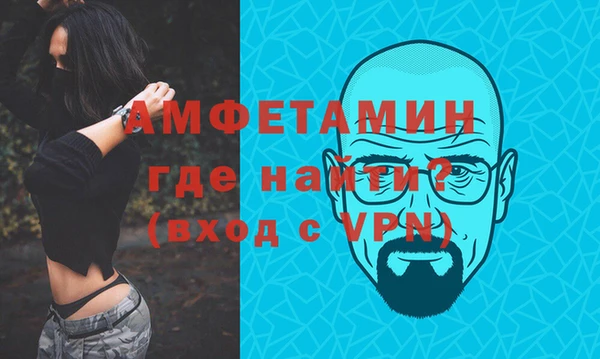 метамфетамин Алексин