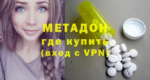 кокаин перу Абинск