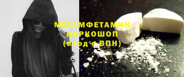 метамфетамин Алексин