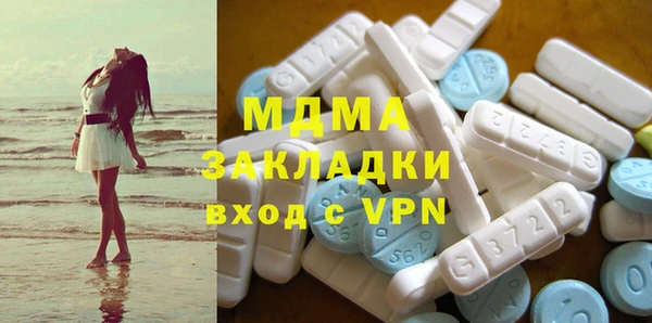кокаин перу Абинск