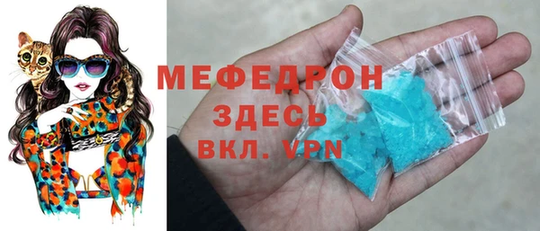 MDMA Premium VHQ Абдулино