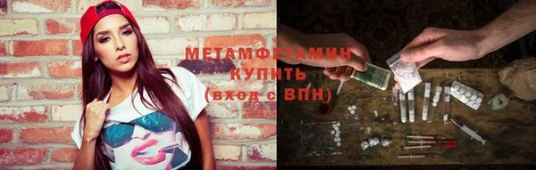 MDMA Premium VHQ Абдулино