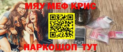 молекула духа Рязань