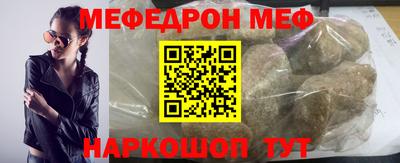 кокаин Рыбинск