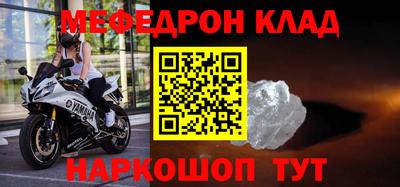 молекула духа Рязань