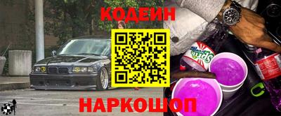 кокаин Рыбинск