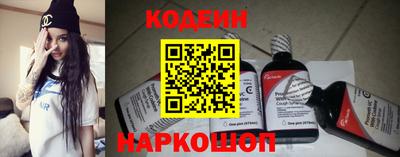 кокаин Рыбинск