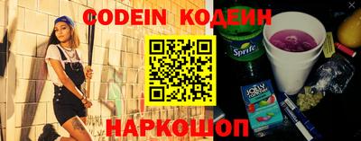 кокаин Рыбинск