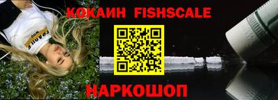 молекула духа Рязань
