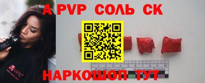 кокаин премиум Рузаевка