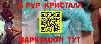 молекула духа Рязань