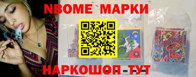 молекула духа Рязань