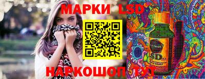 кокаин премиум Рузаевка