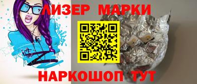 кокаин премиум Рузаевка
