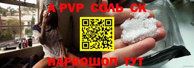 кокаин премиум Рузаевка