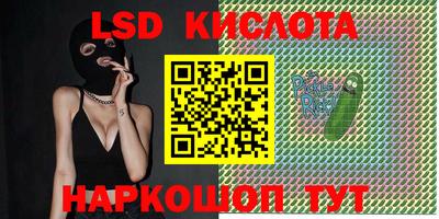 молекула духа Рязань