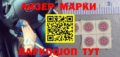 молекула духа Рязань