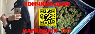 кокаин Рыбинск