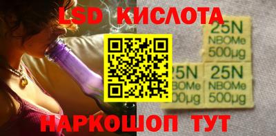 кокаин Рыбинск