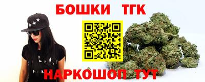 кокаин Рыбинск