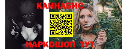 молекула духа Рязань