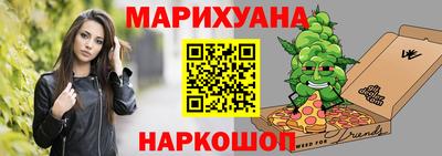 молекула духа Рязань