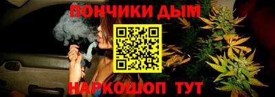 молекула духа Рязань