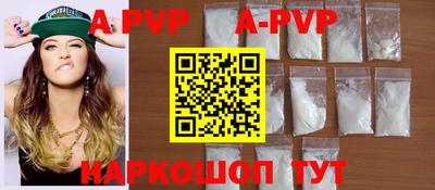 молекула духа Рязань