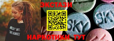 кокаин премиум Рузаевка