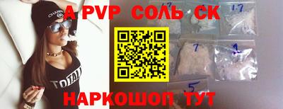кокаин Рыбинск