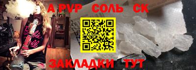 кокаин премиум Рузаевка