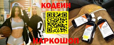 молекула духа Рязань