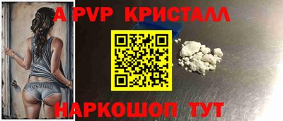 кокаин Рыбинск